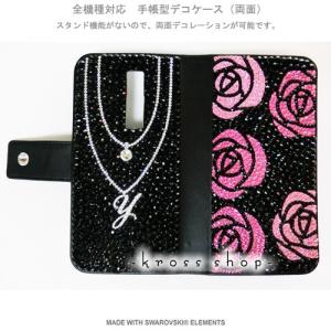iPhone8 iPhone7 PLUS アイフ...の商品画像