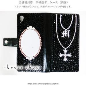 iPhone8 iPhone7 PLUS アイフォン6s プラス 手帳型 ケース カバー スワロフスキー デコ 118