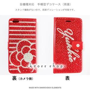 iPhone8 iPhone7 PLUS アイ...の詳細画像1