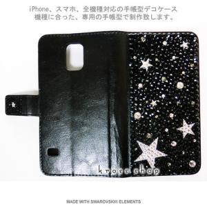 iPhone8 iPhone7 PLUS アイ...の詳細画像1