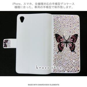 iPhone8 iPhone7 PLUS アイ...の詳細画像1