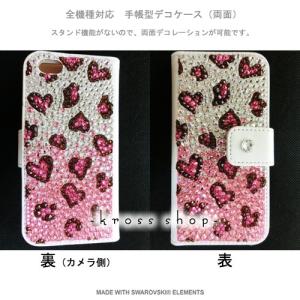 iPhone8 iPhone7 PLUS アイ...の詳細画像1