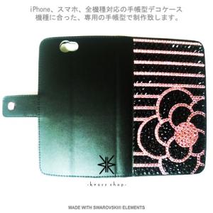 iPhone8 iPhone7 PLUS アイ...の詳細画像1