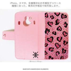 iPhone8 iPhone7 PLUS アイ...の詳細画像1