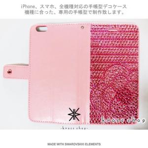 iPhone8 iPhone7 PLUS アイ...の詳細画像1