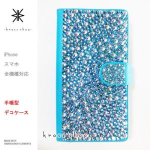 iPhone8 iPhone7 PLUS アイフォン6s プラス 手帳型 ケース カバー スワロフスキー デコ 131