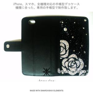 iPhone8 iPhone7 PLUS アイ...の詳細画像1