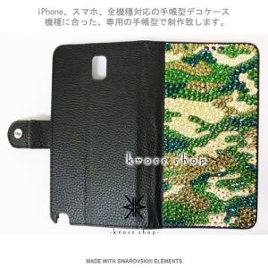 iPhone8 iPhone7 PLUS アイ...の詳細画像1