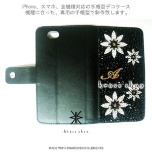 iPhone8 iPhone7 PLUS アイ...の詳細画像1