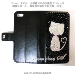 iPhone8 iPhone7 PLUS アイ...の詳細画像1