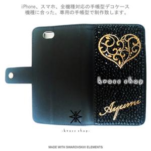 iPhone8 iPhone7 PLUS アイ...の詳細画像1