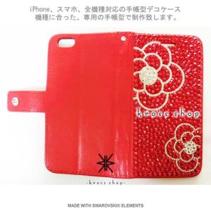 iPhone8 iPhone7 PLUS アイ...の詳細画像1