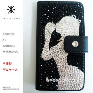 iPhone8 iPhone7 PLUS アイフォン6s プラス 手帳型 ケース カバー スワロフスキー デコ 145