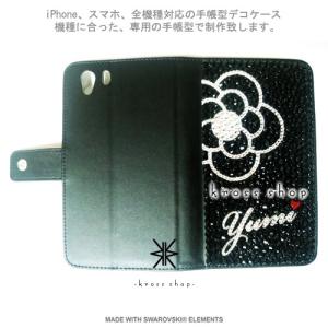 iPhone8 iPhone7 PLUS アイ...の詳細画像1