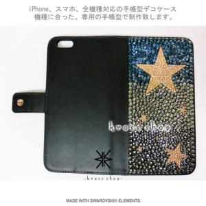 iPhone8 iPhone7 PLUS アイ...の詳細画像1