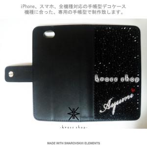iPhone8 iPhone7 PLUS アイ...の詳細画像1