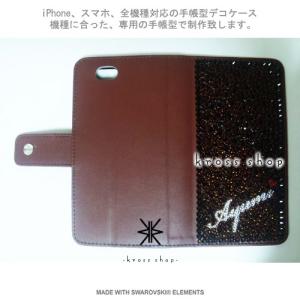 iPhone8 iPhone7 PLUS アイ...の詳細画像1