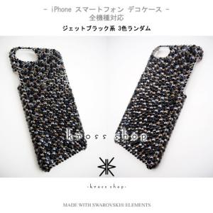 iPhone7ケース アイフォン7 カバー ジ...の詳細画像1