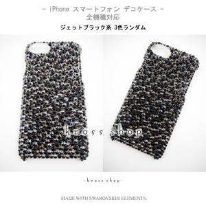 iPhone7ケース アイフォン7 カバー ジ...の詳細画像2