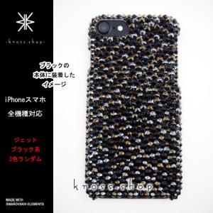 iPhone7ケース アイフォン7 カバー ジ...の詳細画像3