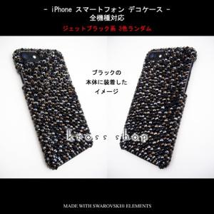 iPhone7ケース アイフォン7 カバー ジ...の詳細画像4