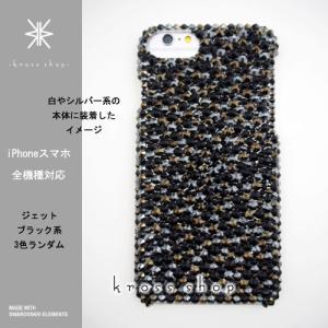 iPhone7ケース アイフォン7 カバー ジ...の詳細画像5
