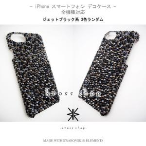 iPhone7 PLUS ケース アイフォン7...の詳細画像1