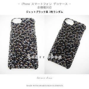 iPhone7 PLUS ケース アイフォン7...の詳細画像2