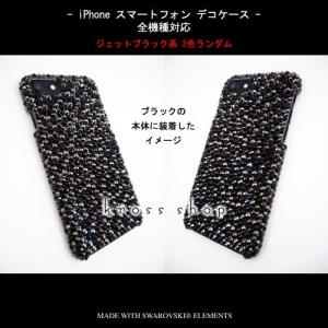 iPhone7 PLUS ケース アイフォン7...の詳細画像4