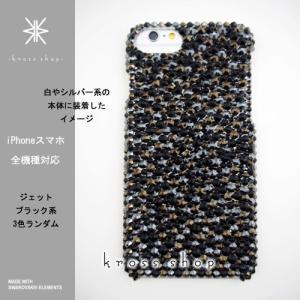 iPhone7 PLUS ケース アイフォン7...の詳細画像5