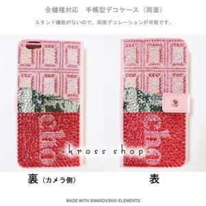 らくらくスマートフォン F-08E 手帳型 ケ...の詳細画像1