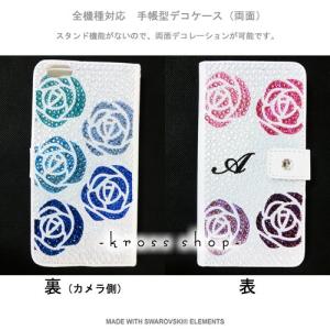 Xpeira ZL2 SOL25 手帳型 ケー...の詳細画像1