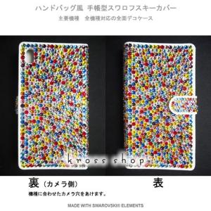 多機種対応 iPhone7ケース スマホ 手帳...の詳細画像1
