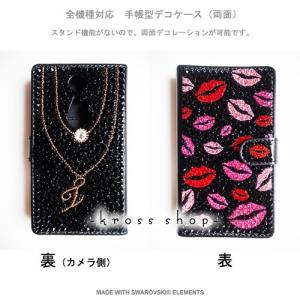 多機種対応 iPhone7ケース スマホ 手帳...の詳細画像1