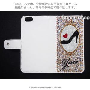 多機種対応 iPhone7ケース スマホ 手帳...の詳細画像1