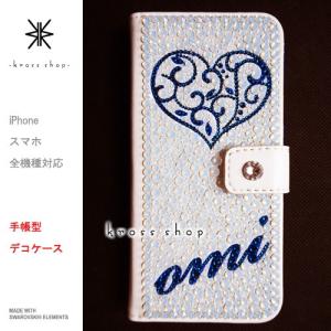 多機種対応 iPhone7ケース スマホ 手帳型...の商品画像