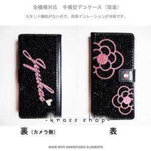 多機種対応 iPhone7ケース スマホ 手帳...の詳細画像1