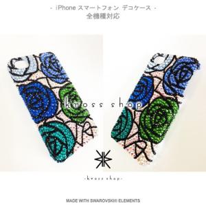 全機種 スマホ スマートフォン 携帯 iPho...の詳細画像1