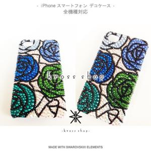 全機種 スマホ スマートフォン 携帯 iPho...の詳細画像2