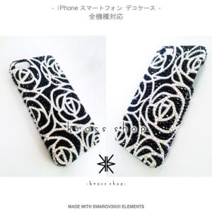 全機種 スマホ スマートフォン 携帯 iPho...の詳細画像1