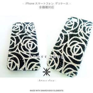 全機種 スマホ スマートフォン 携帯 iPho...の詳細画像2