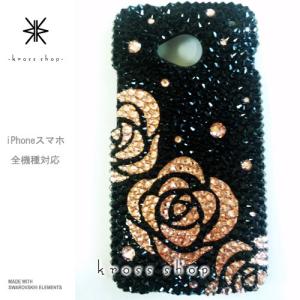 全機種 スマホ スマートフォン 携帯 iPhon...の商品画像
