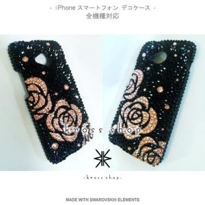 全機種 スマホ スマートフォン 携帯 iPho...の詳細画像1
