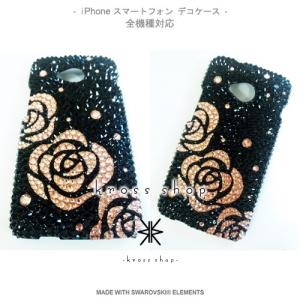 全機種 スマホ スマートフォン 携帯 iPho...の詳細画像2
