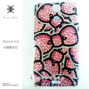 全機種 スマホ スマートフォン 携帯 iPhoneX｜iPhone8 PLUS ケース カバー iPhone8ケース スワロフスキー デコ スワロ デコケース デコカバー キラキラ 27