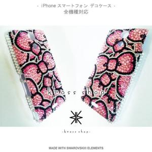 全機種 スマホ スマートフォン 携帯 iPho...の詳細画像1
