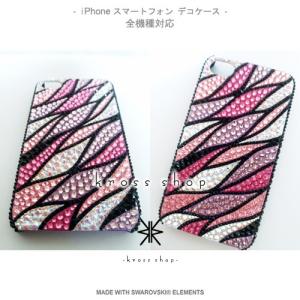 全機種 スマホ スマートフォン 携帯 iPho...の詳細画像2