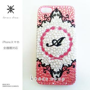 全機種 スマホ スマートフォン 携帯 iPhoneX｜iPhone8 PLUS ケース カバー iPhone8ケース スワロフスキー デコ スワロ デコケース デコカバー キラキラ 34