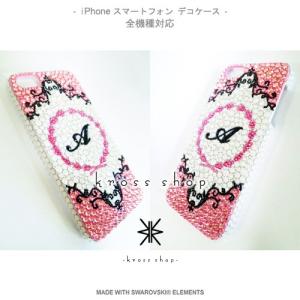 全機種 スマホ スマートフォン 携帯 iPho...の詳細画像1
