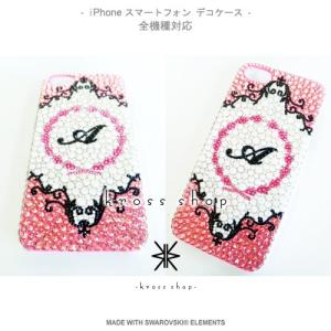 全機種 スマホ スマートフォン 携帯 iPho...の詳細画像2